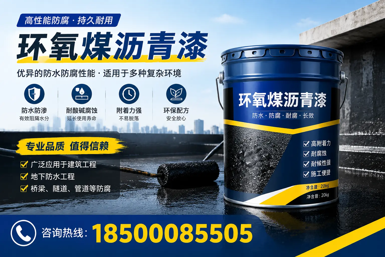 环氧煤沥青漆的储存与运输注意事项，昆明企业须知